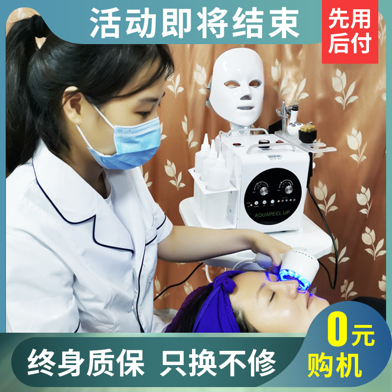 Korean hydrogen oxygen small bubble beauty equipment large beauty salon special cleaning oxygen injector home to remove blackhead water light needle