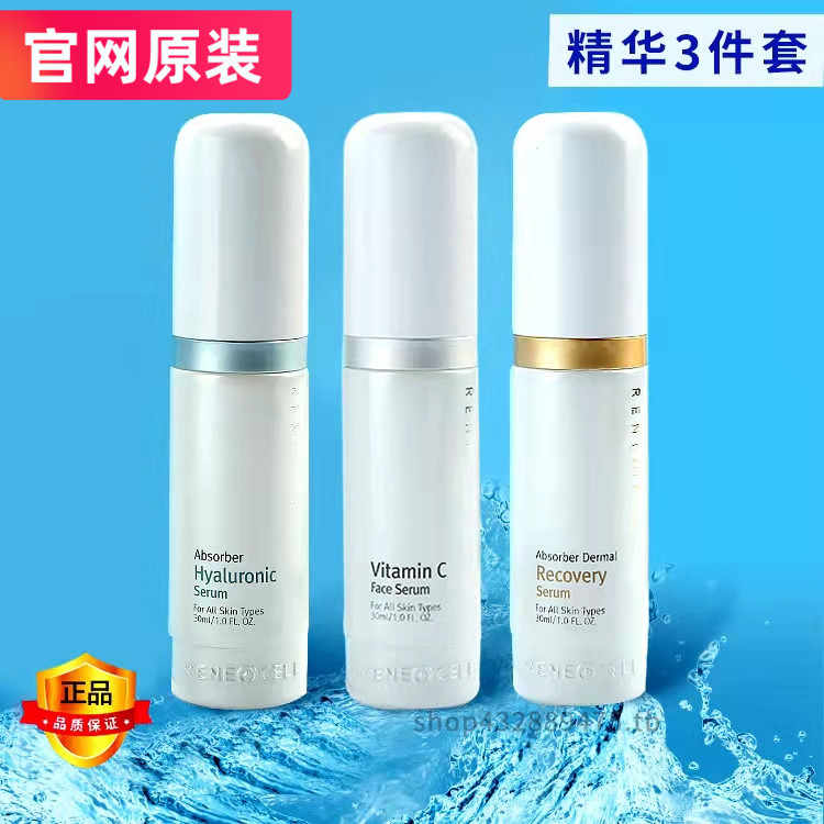 潤妮秀套裝- Top 50件潤妮秀套裝- 2026年1月更新- Taobao