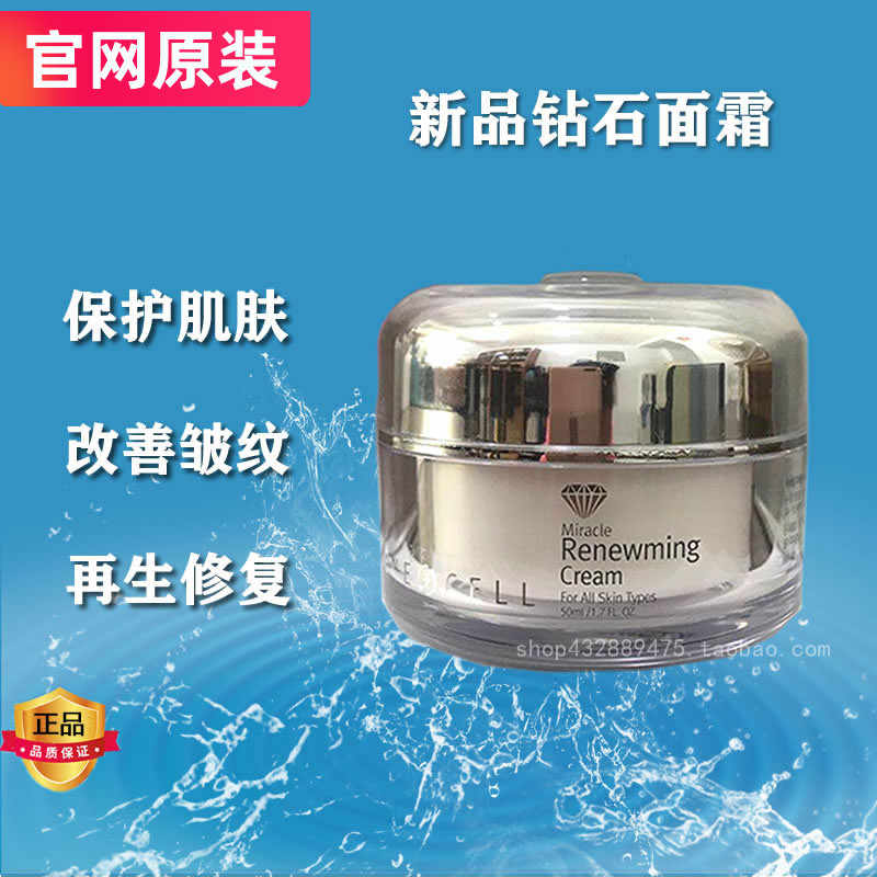 润妮秀钻石- Top 100件润妮秀钻石- 2026年1月更新- Taobao