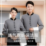 Комнатные летние нарукавники для отеля для работы, комплект, униформа, короткий рукав, делается под заказ