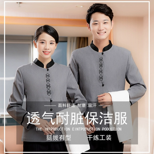 Комнатные летние нарукавники для отеля для работы, комплект, униформа, короткий рукав, делается под заказ