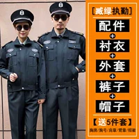 Штаны, рубашка, шапка, аксессуары