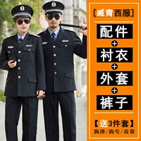 Тибетский костюм топ+брюки+рубашка+аксессуары