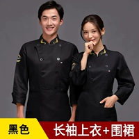 Черный лонгслив, фартук