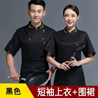 Черная футболка, фартук, короткий рукав