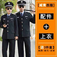 Тибетский костюм топ+аксессуары