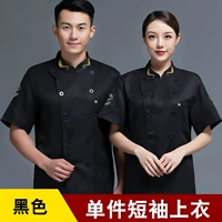 Черная футболка, короткий рукав