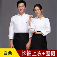 Белый лонгслив, фартук