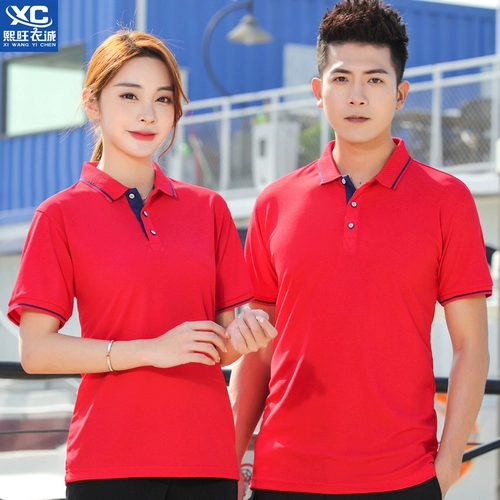 Huawei, летняя красная футболка с коротким рукавом для работы, короткий рукав, коллекция 2021