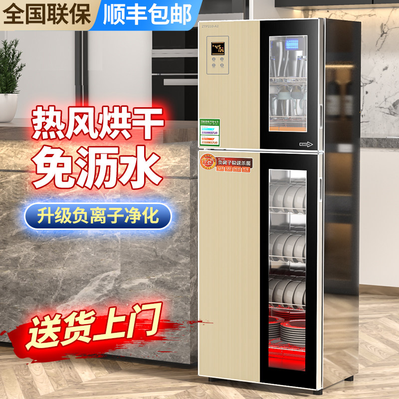 Louis Good Wife's Cabinet Home Commercial Small Standing Bowl Chopsticks Stainless Steel Drying High Temperature Disinfection Bowl Tray Cabinet