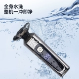 Электрическая универсальная бритва, триммер, коллекция 2023, 2 в 1