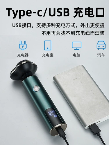 Портативная бритва для путешествий, Германия