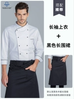 Белый черный лонгслив, фартук