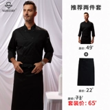 Одежда шеф-повара Четырехлетний магазин 12 цветов Топ одежда для одежды