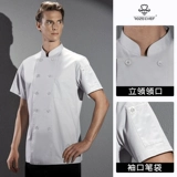 Летний дышащий тонкий лонгслив для работы подходит для мужчин и женщин, короткий рукав, делается под заказ