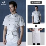 RozeChef Шеф-повар костюм с коротким рукавом высококачественный летняя одежда дышащий отель для ресторана для больших размеров.