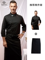 Черный цветной лонгслив, фартук