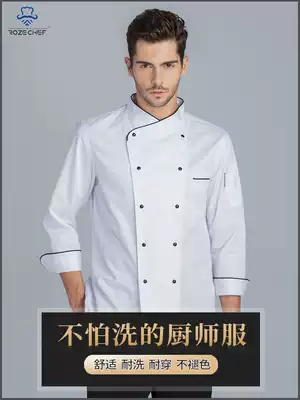 RozeChef chef clothing short sleeve high grade summer clothing breathable hotel dining large size restaurant chef uniform men