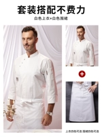 Белый цветной лонгслив, фартук