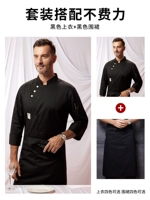 Черный цветной лонгслив, фартук