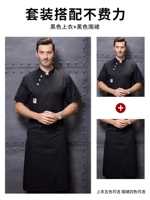 Черная цветная футболка, фартук, короткий рукав