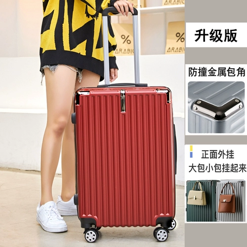 Багажный универсальный сверхлегкий чемодан с молнией, 20 дюймов, популярно в интернете