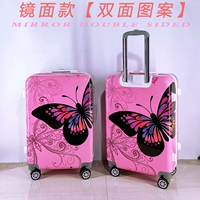 Арбуз красная розовая бабочка