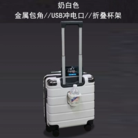 Металлический складной белый держатель для стакана