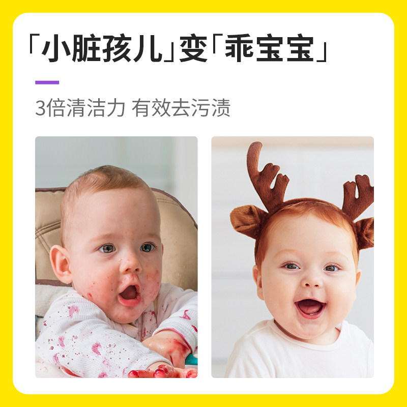 涤尚预洗喷剂:去油渍黄斑一喷即净!拯救白衣神器来了!-即时去渍剂-淘宝好物网