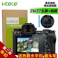 Ktele Nikon Z6 Z7 Micro Single Camera Stewr LCD ЖК -ЖК -ЖК -ЖК -защитная пленка Основной экраны на плече -смягченная стеклянная пленка Статическая электростатическая анти -крема и взрыв -воздушный пленка Кинг -Конг.