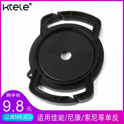 Ktelle lens cover anti-drop buckle storage baby bag buckle fixed buckle Canon Nikon monocular camera accessories
