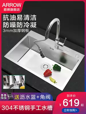 Wrigley wash basin single sink 304 stainless steel padded kitchen hand sink household basin sink sink sink