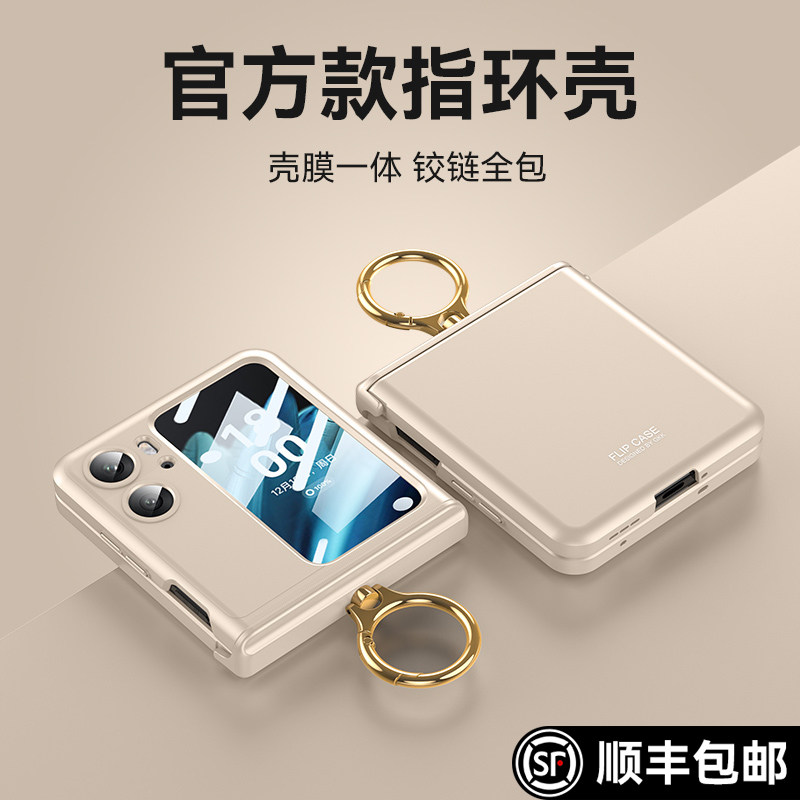 Smart Father applies the optionfindn2flip mobile case findn2flip small folding screen for men and women new yl hinge all-inclusion anti-wrestling protective suit option finds