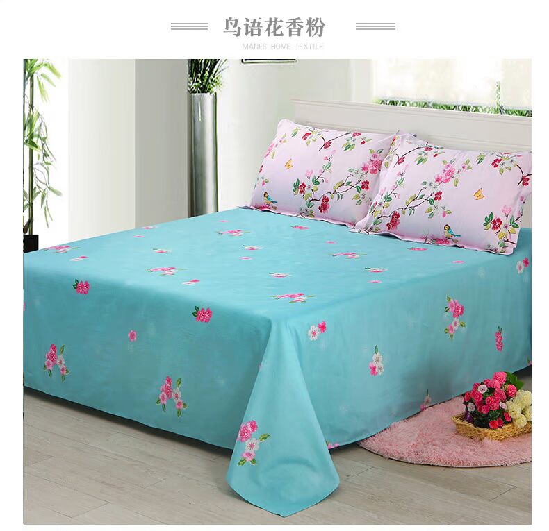 Manny bông tờ 1,2 m 1,5 m 1,8 m đơn đôi bộ ga giường cao cấp
