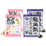 Гонконг прямая почтовая почта Longjiao Sancao runusan Sugar Sweet Sweet Sweet Sweet Sweet Sweet X2+Black Callia & amp; черничный вкус x2 mingmu