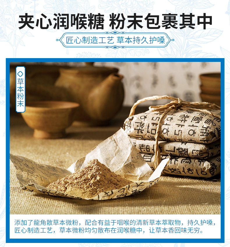 龙角散夹心润喉糖柚子味80gx4袋