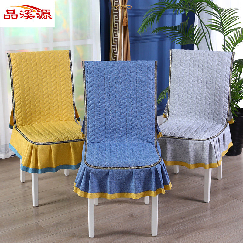Simple modern dining table chair cover one-piece non-slip thick dining chair cover chair cushion set home dining table fabric