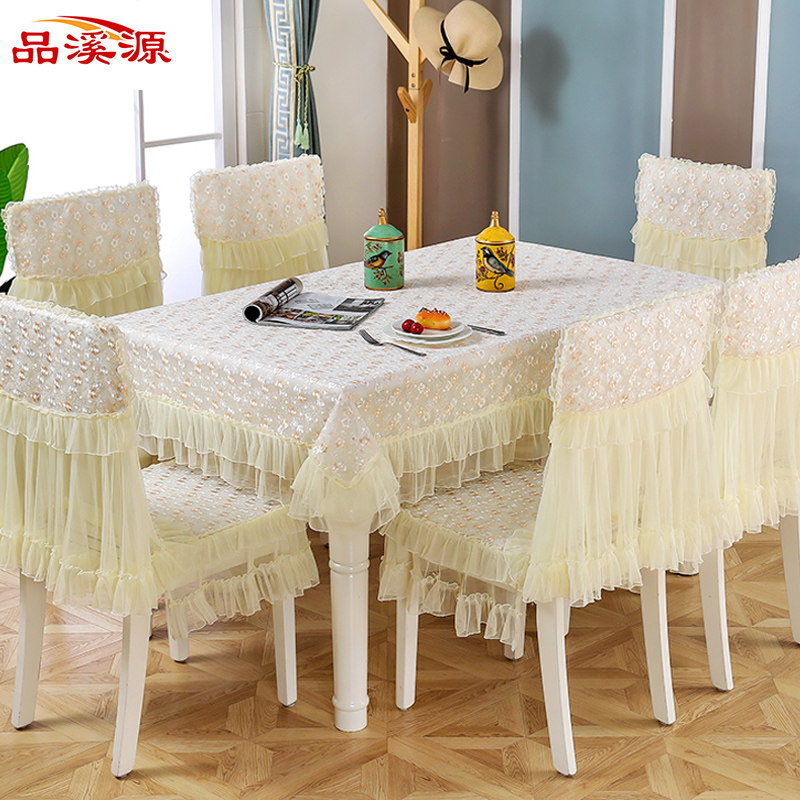 Rectangular lace tablechair cushion suitcase housetea couponyArt tablechair cover for household tea bar chair cover for simple modern