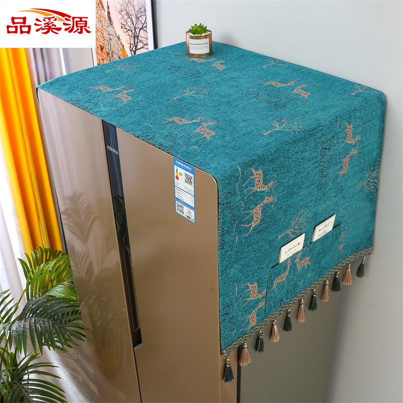 Refrigerator cover cloth top dust cover double door dustproof single door protection cover curtain towel cover dust cloth Nordic wind