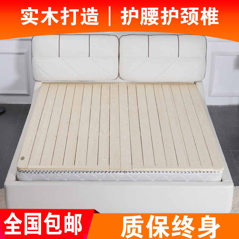 Pine Wood Hard Bed Board Folding Wood Board Solid Wood Ribs single 1 5 Double 1 8 m widening hardboard mattress waist protector
