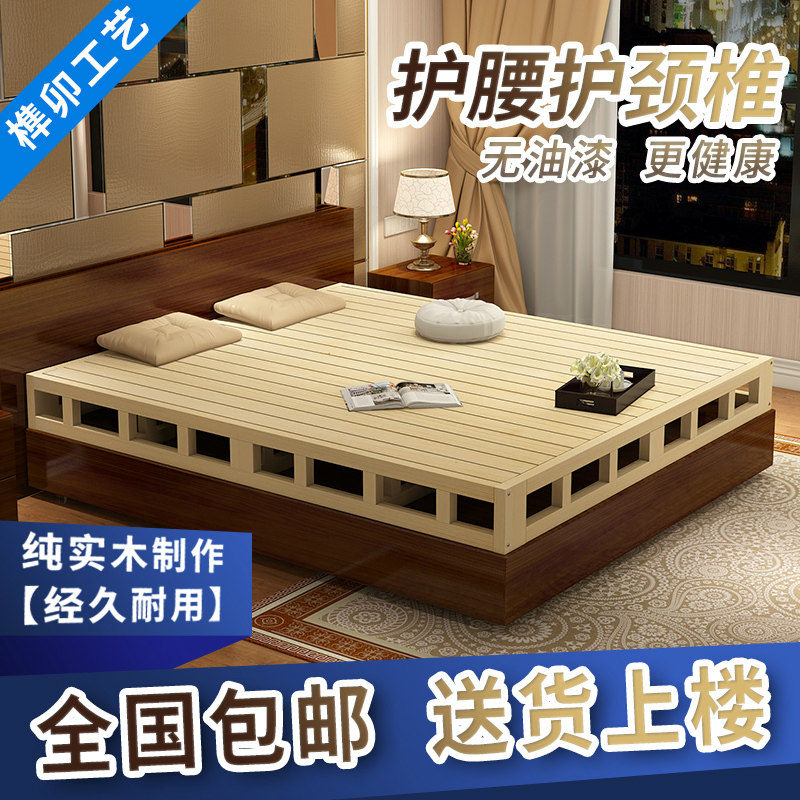 Solid wood hardboard mattress double bed shelf 1 5 m plus high bed plate 1 8 m Hard mat Dream of bed and tatami simple bed