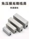 10 Square High-Power Terminal Block Wire Connector Copper Joint Transition Connection Wire Connector