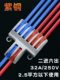 2-Price Terminal Block, Wire Splitter, Junction Box, Junction Box with Two Inputs and Six Outputs, Mini Type