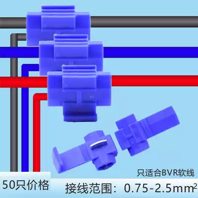 50 fast terminal blocks, free wire break terminal blocks, quick connector, wire connector, terminal breakout connector
