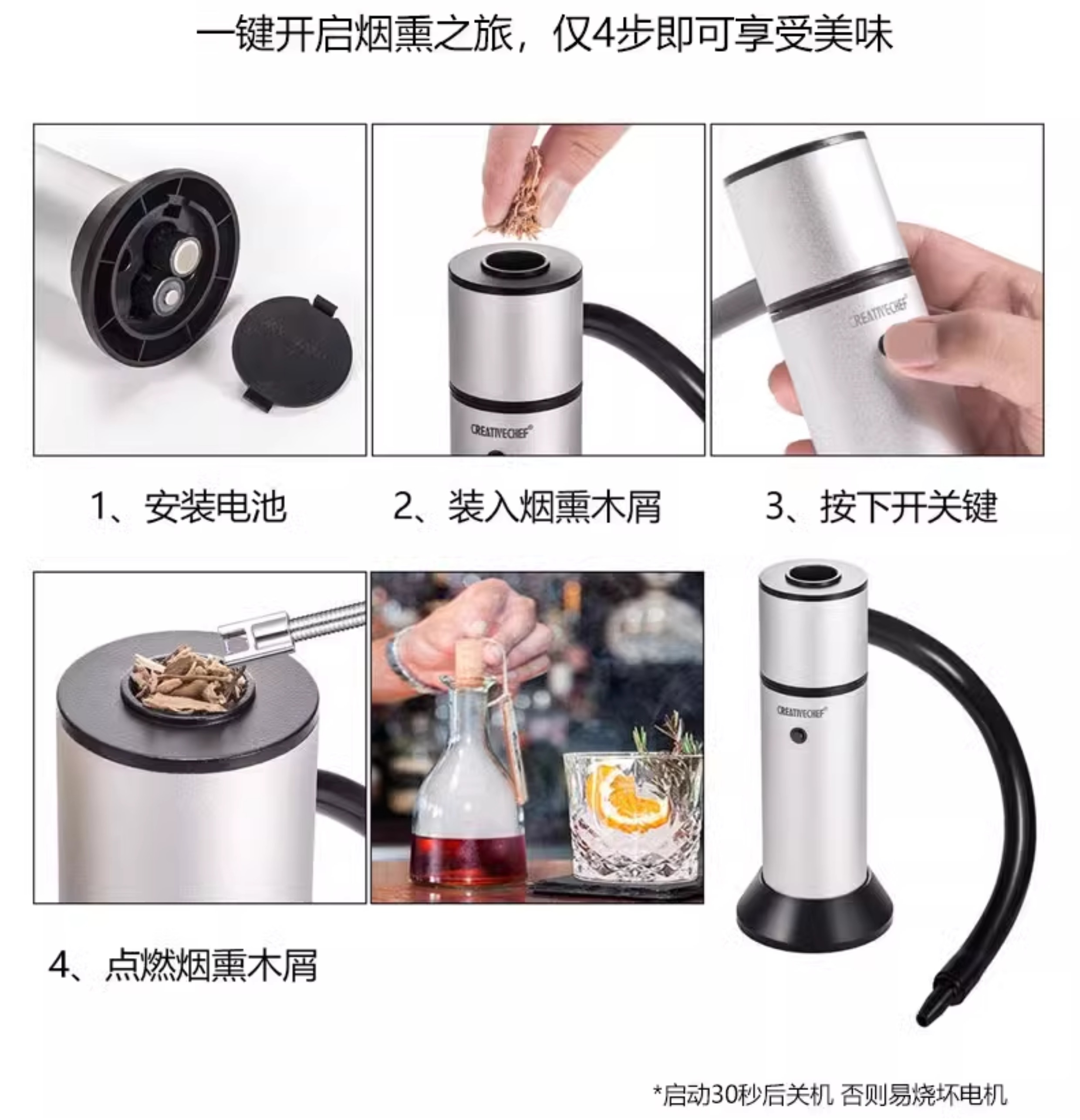 Кухонная утварь creativechef烟熏机食物分子料理泡泡烟熏器厨房美食酒吧烟熏枪 Кухонная утварь creativechef烟熏机食物分子料理泡泡烟熏器厨房美食酒吧烟熏枪