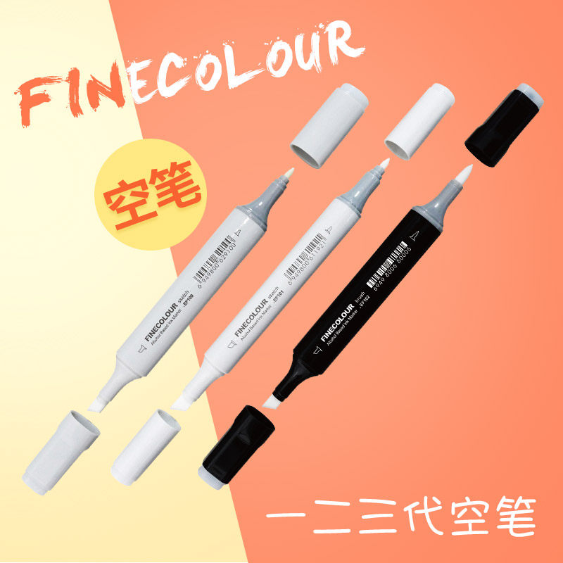 FINECOLOUR Fakale blank mic pen inkless DIY self-coloring one generation, two generations and three generations of mic pens blank pens non-white mic pens