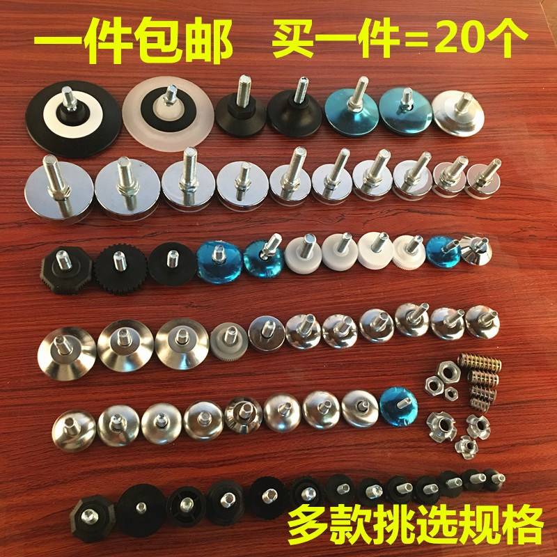 Adjustable Foot Furniture Kitchen Shelf Overall Cabinet Table Chair Dining Table Support Leg Half Steel Bullet Adjustable Foot Pad