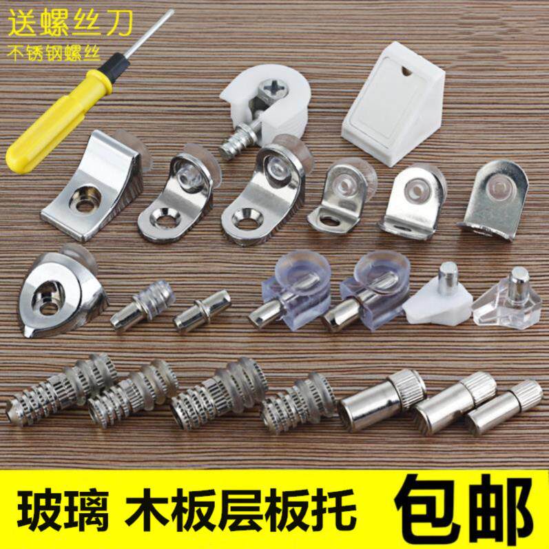 Laminate Support Accessories Exhibition Cabinet Glass Bays Free of nail suction cups Type of support Perforated Wardrobe Layers-Taobao