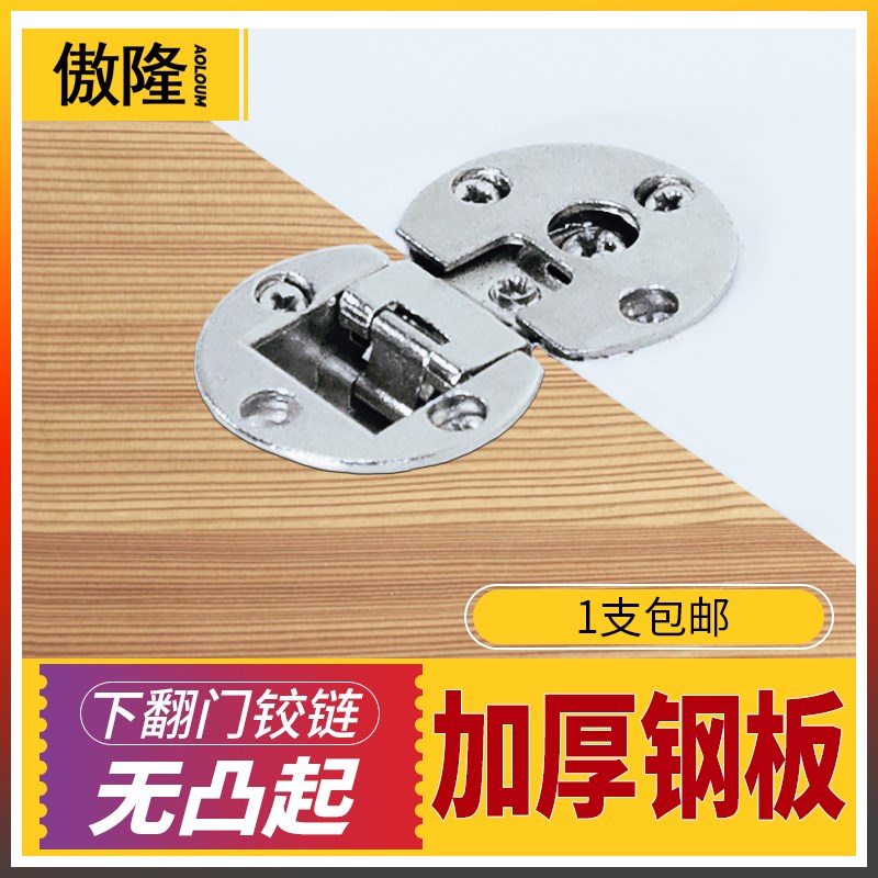 New cabinet door concealed hinge hinge upper and lower turn door flat flap folding hinge hinge wardrobe integral cabinet door hinge