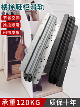 Drawer three-section rail damping buffer track slide Computer keyboard stainless steel bracket Two-section rail Cabinet slide